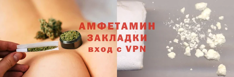 Amphetamine VHQ  Луховицы 