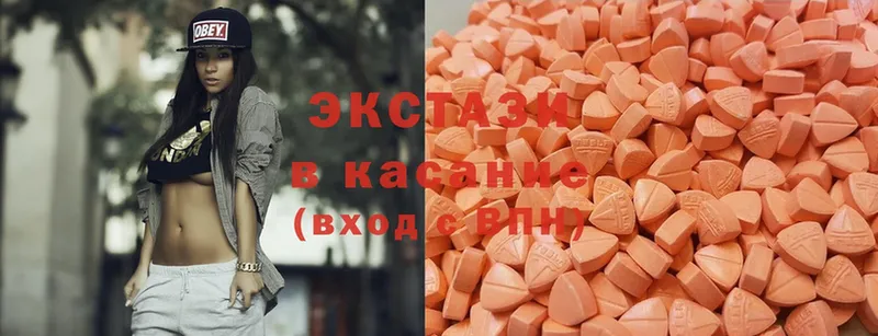 Ecstasy Дубай  Луховицы 