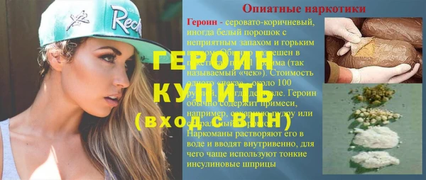 винт Гусиноозёрск