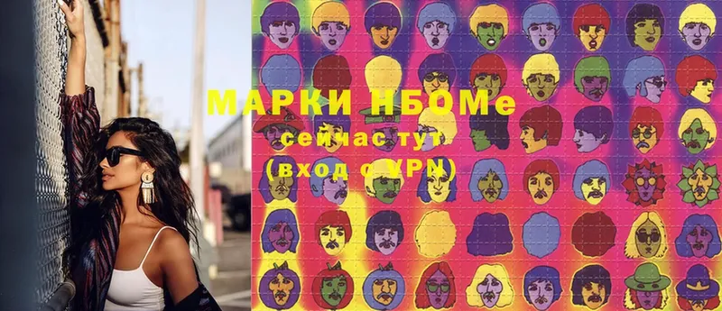 ссылка на мегу ссылка  Луховицы  Марки NBOMe 1500мкг 